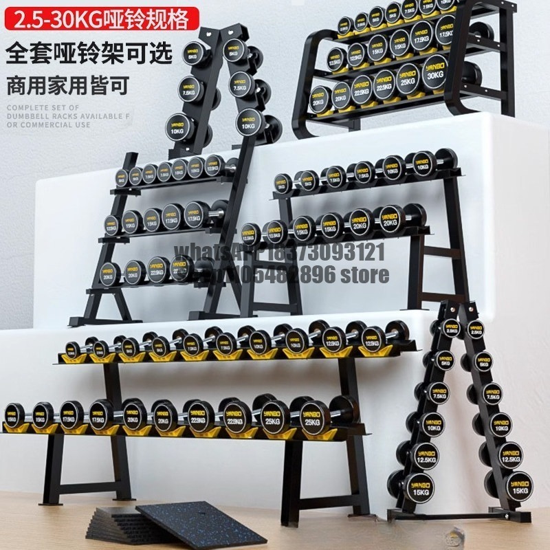 Kompletny zestaw do ćwiczeń w  – Adjustable Dumbbell Pair 40Kg recenzja i cena